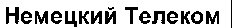 Nemeckij Telekom