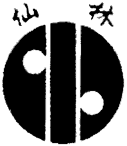 XIAN LIN.