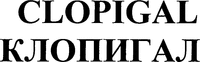 CLOPIGAL