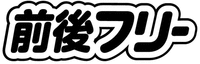 ZEN-GO-FREE
