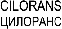 CILORANS
