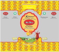 Qazaqstanda zhasalgan JSHS TOO g. Almaty k. Zhaima besbarmaqqa arnalgan MiTon Since 1994 Sochni dlya besbarmaka Sdelano v Kazakhstane.