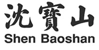 Shen Baoshan