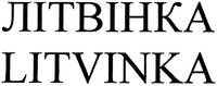 LITVINKA