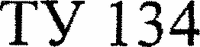 TU 134.
