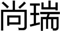 SHANG RUI