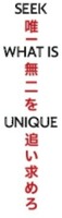SEEK WHAT IS UNIQUE