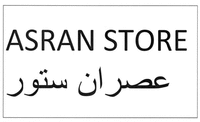ASRAN STORE