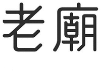  LAO MIAO 
