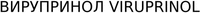 VIRUPRINOL