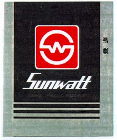 S Sunwatt