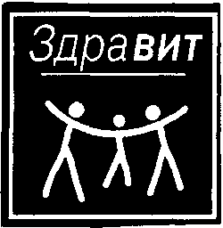 ZDRAVIT.