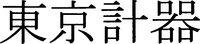 TOKYO KEIKI.
