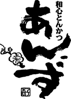 The smaller Chinese characters and Hiragana of vertical writing are 