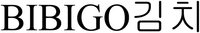 BIBIGO
