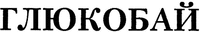 GLUCOBAY.