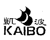 KAIBO