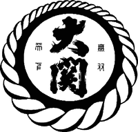 The transliteration of the two large non-Latin characters appearing in the middle of the circle is 