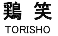 TORISHO