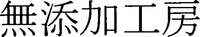 The transliteration of the mark is 