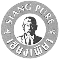 SIANG PURE