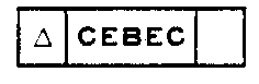 CEBEC