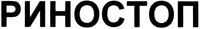 RINOSTOP