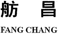 FANG CHANG
