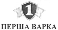 PERSHA VARKA 1