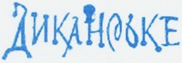 DYKANSKE.