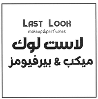 LAST LOOK makeup & perfumes