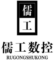 RUGONGSHUKONG