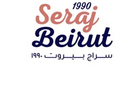 1990 Seraj Beirut