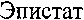 EPISTAT.
