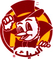 EL BAIK.