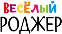 Vesyolyi RODZHER