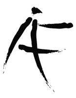 IAF