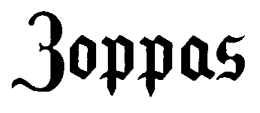 Zoppas