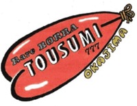 Rare BORRA TOUSUMI 777 OKAJIMA
