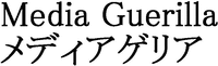 Media Guerilla