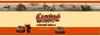 Semeinyi secret, belyi kvas, traditsionnyi.