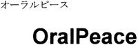 OralPeace