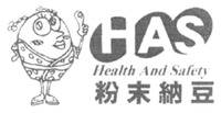 HAS Health And Safety