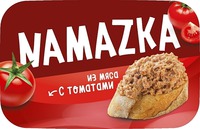 NAMAZKA