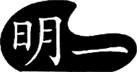MING YI