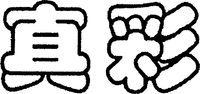 ZHEN CAI.