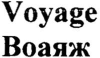 Voyage