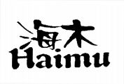 Haimu