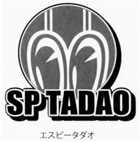 SP TADAO