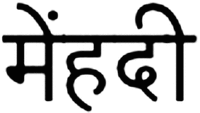 MEHNDI